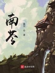 南苍术和北苍术的区别