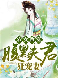 韩大壮苏红珊免费阅读我的书城