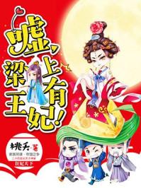 脉脉春风怎么读