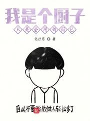 卫宫士郎是导演的