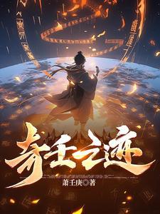 奇迹之门