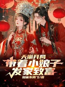 开局就退婚的