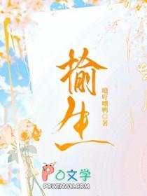 榆生离褶伞