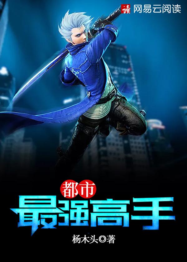 主角叫秦傲风的