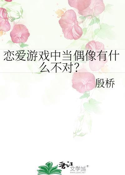 恋爱游戏属于什么类型