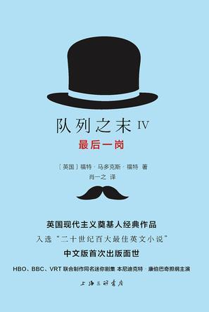 队列是队尾进