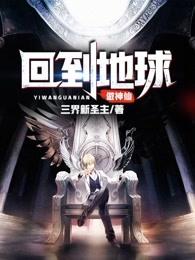 来自亿万光年的男人在线观看