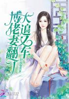 傅安晚 陆煜
