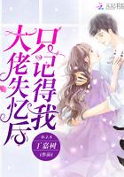 傅南礼温乔全文免费阅读抖音