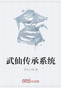 武煜然林诗欣免费