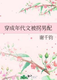 穿成年代文里的男配23