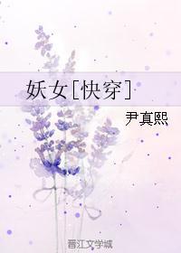 自在神医逍遥客免费阅读杨业