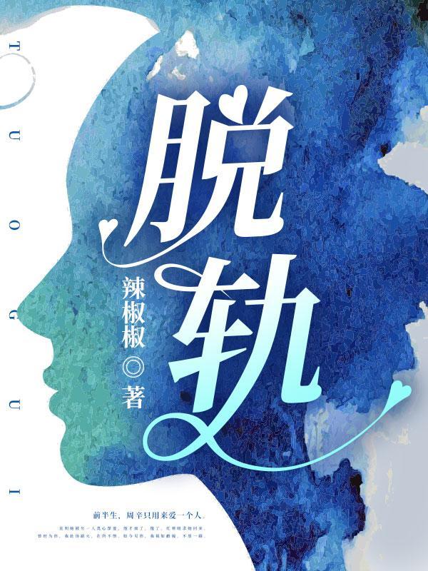 贱骨头打一个数字