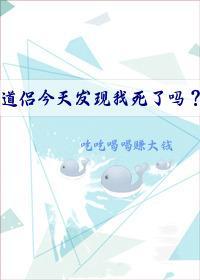 我的道侣今天想
