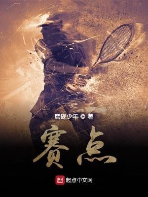 赛鸽电动车质量怎么样