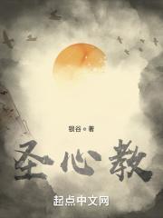 圣心教堂怎么去