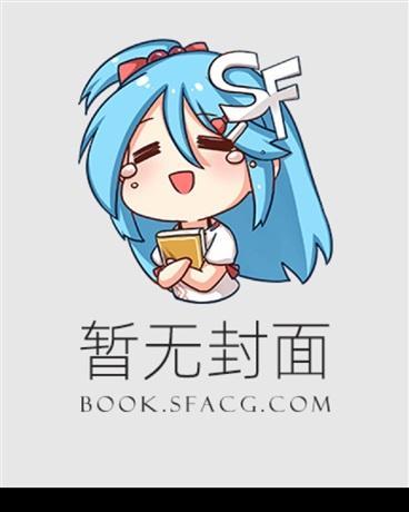 帅哥男朋友是哪里捡的
