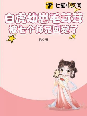 白虎歺厅