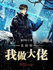 霍不凡宁雪晴完整版