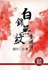 许你一世深情1逍遥免费阅读