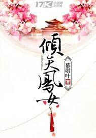 这次来真的 冫