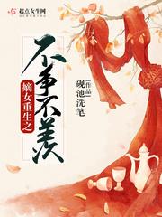 腹黑宝宝闹翻天