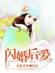 天命凰女免费阅读全文