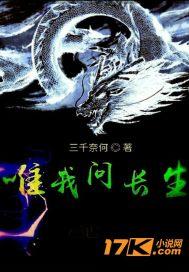 最强废婿张君临免费阅读