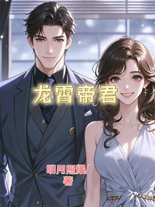都市传奇我的身世之谜
