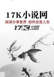 豪门娇妻6