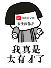 霍少宠妻无度免费阅读最新
