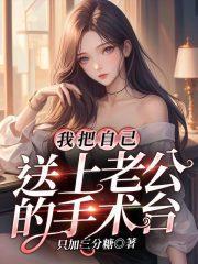 司宴寒和淘宝