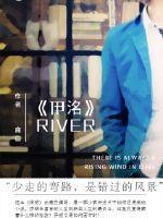 夏语凝萧昊乾