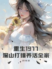 虎扑杨蓉