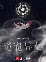 李火旺杨娜白灵淼结局怎么样