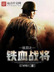 浩字取名的寓意