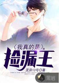 张易夏千寻免费阅读最新