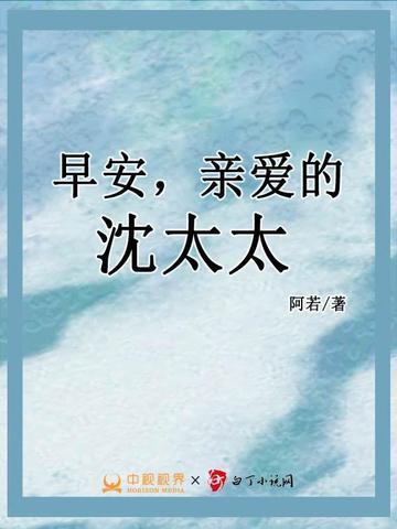 亲爱的早安语录