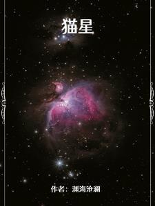 喵星语言翻译器