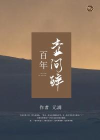壶百年酒业有限公司
