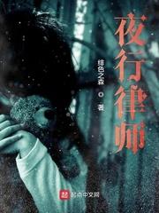 金道律师事务所