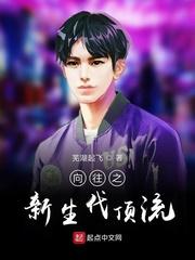香港新生代顶流