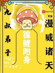 大唐双龙传卫贞贞是谁演