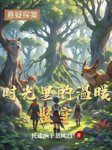 时光里的暖作文