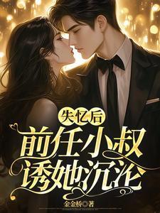 前男友每天求复合