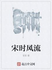 修罗帝尊云尘