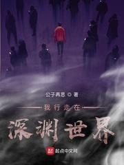 我行走在世间