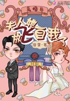 离婚后夫人她放飞自我了  笔趣阁