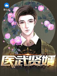 王者无敌叶风 水门绅士