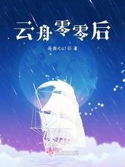 重生之平凡的生活